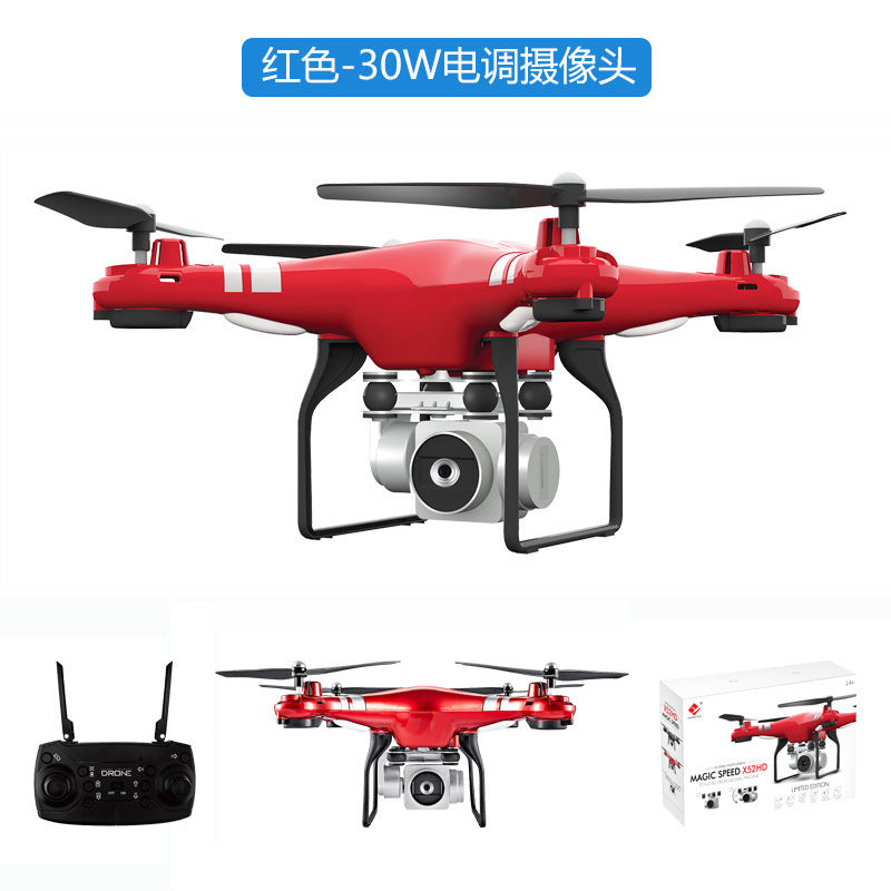 Four-Axis Airplane Fixed Height Remote Control UAV Real-Time Transmission of High Definition Aerial Photography Wide Angle ESC