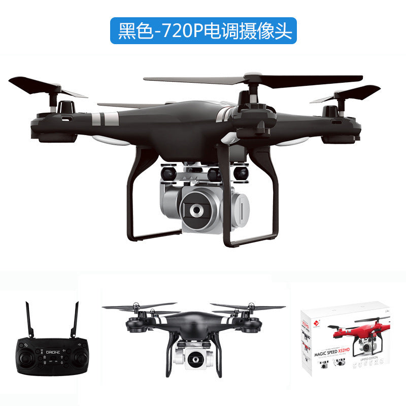 Four-Axis Airplane Fixed Height Remote Control UAV Real-Time Transmission of High Definition Aerial Photography Wide Angle ESC