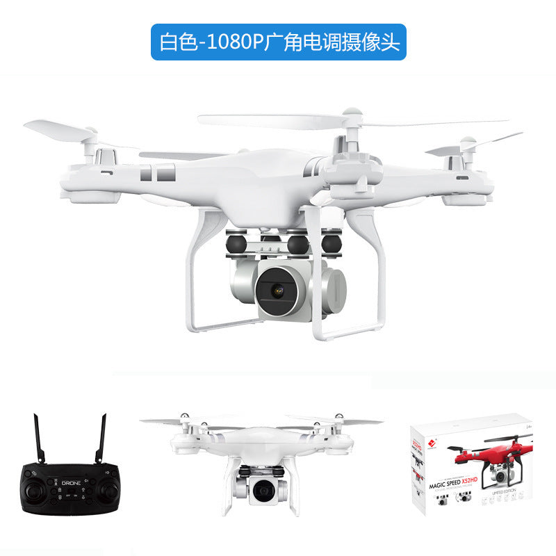 Four-Axis Airplane Fixed Height Remote Control UAV Real-Time Transmission of High Definition Aerial Photography Wide Angle ESC