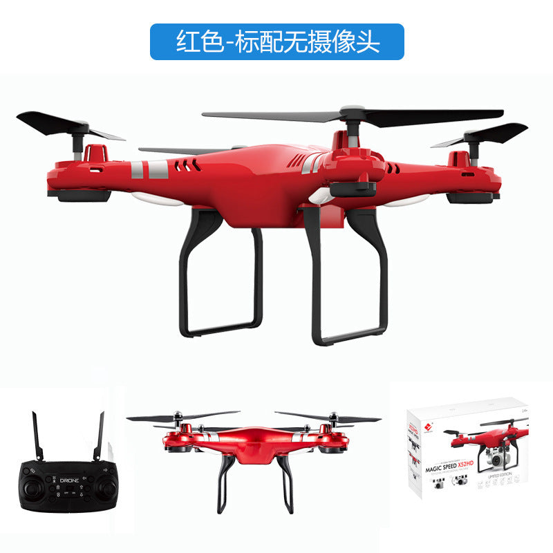 Four-Axis Airplane Fixed Height Remote Control UAV Real-Time Transmission of High Definition Aerial Photography Wide Angle ESC