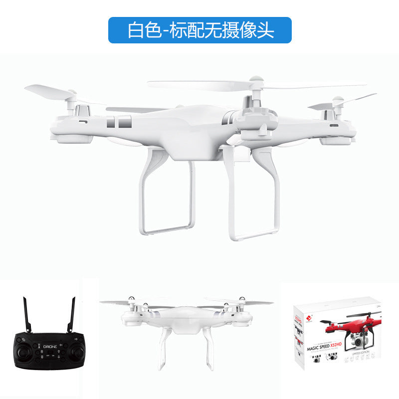 Four-Axis Airplane Fixed Height Remote Control UAV Real-Time Transmission of High Definition Aerial Photography Wide Angle ESC