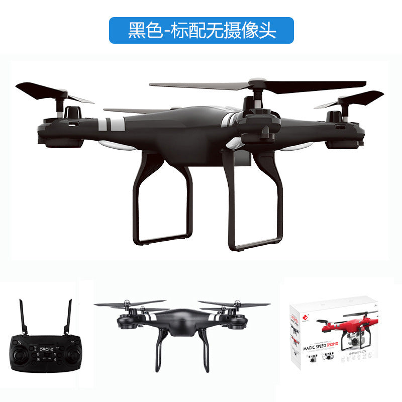 Four-Axis Airplane Fixed Height Remote Control UAV Real-Time Transmission of High Definition Aerial Photography Wide Angle ESC