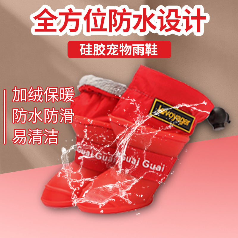 Dog Shoes, Silicone Rain Boots.Waterproof and Non-Slip