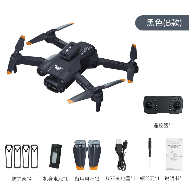 JJRC Intelligent quatre voies évitement d&#039;obstacles avion HD double caméra UAV flux optique modulation électrique garçon avion télécommandé en gros