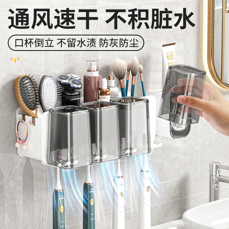 Mouthwash Cup Wall-mounted Shelf Wall-mounted Bathroom Electric Family Set