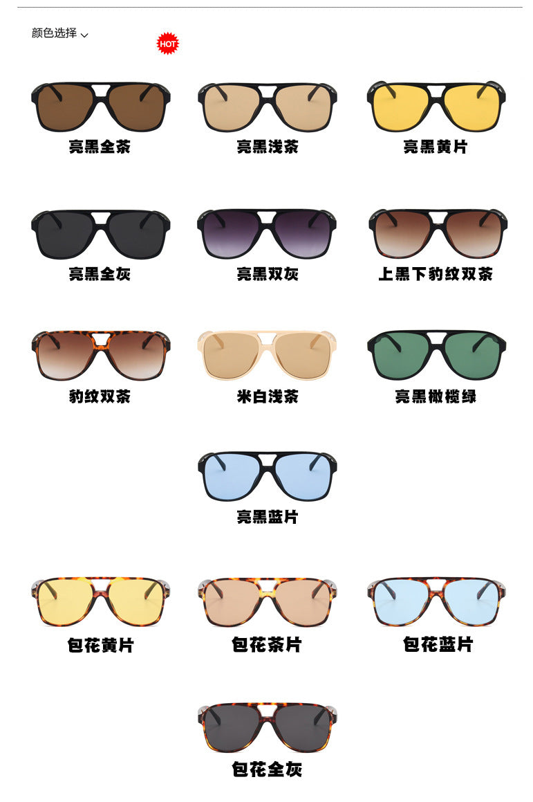 New Trend Large Frame Double Beam Retro Sunglasses